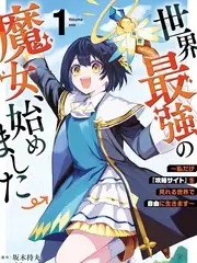 声浪计划 音乐竞技综艺在线观看